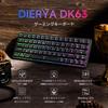 Dierya DK63 Wireless Gaming Mechanical Keyboard, Bluetooth2.4GWired Connection, Red Mechanical Switches, 60% RGB Backlight, Full Key Collision-Free,