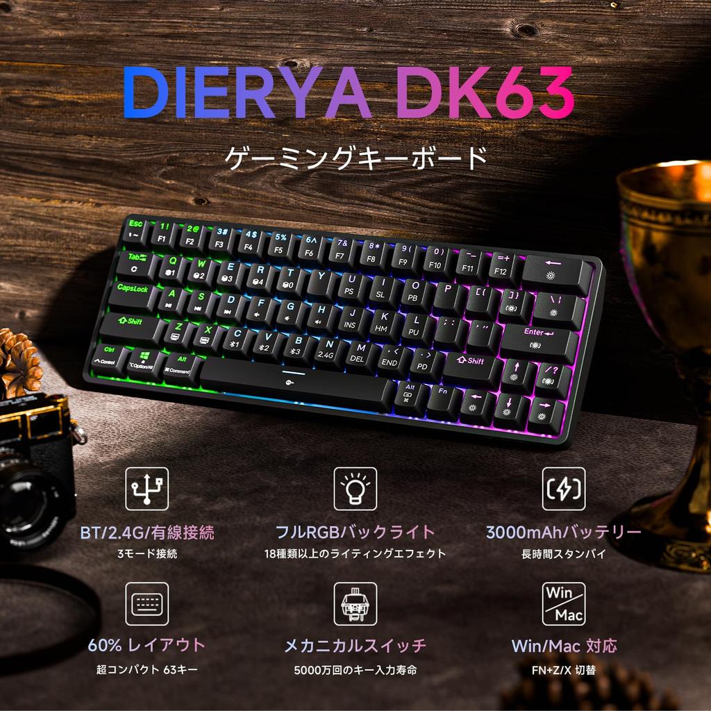 Dierya DK63 Wireless Gaming Mechanical Keyboard, Bluetooth2.4GWired Connection, Red Mechanical Switches, 60% RGB Backlight, Full Key Collision-Free,