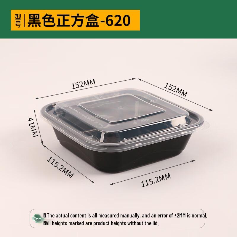 Einweg Quadratische Meal Prep & Takeout Behälter