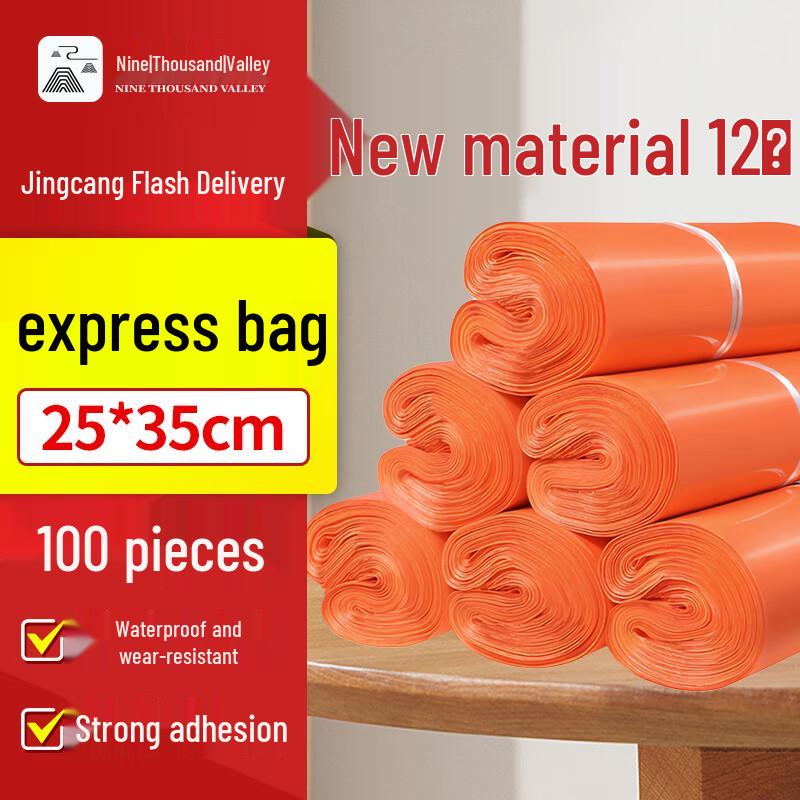 Jiuqiangu Orange Waterproof Express Mailer Bags