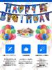 Salywin Birthday Decoration Balloon Set 4 Years Old Kids Happy Birthday Cake Topper Girl Boy 53 Pieces Party Supplies