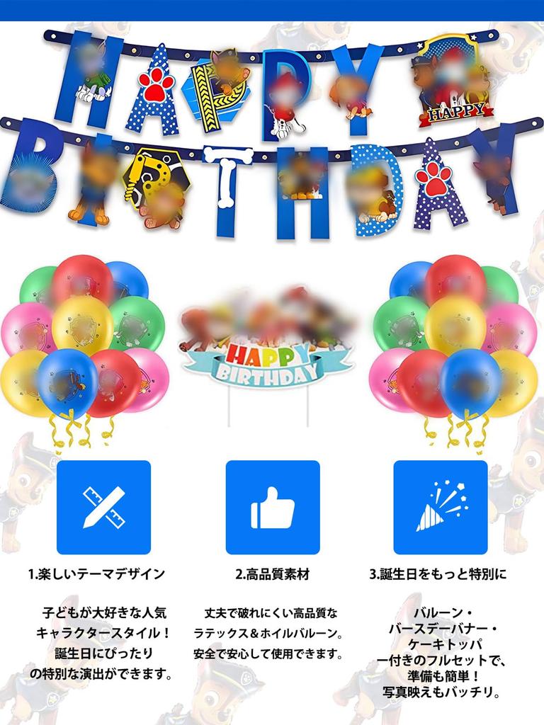 Salywin Birthday Decoration Balloon Set 4 Years Old Kids Happy Birthday Cake Topper Girl Boy 53 Pieces Party Supplies