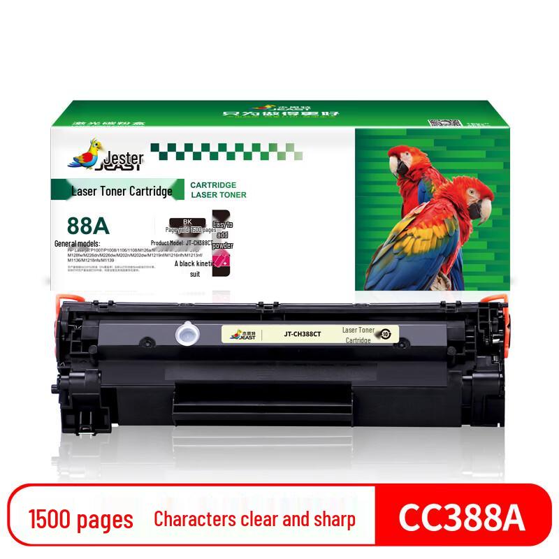 JEAST 388A Compatible Black Toner Cartridge