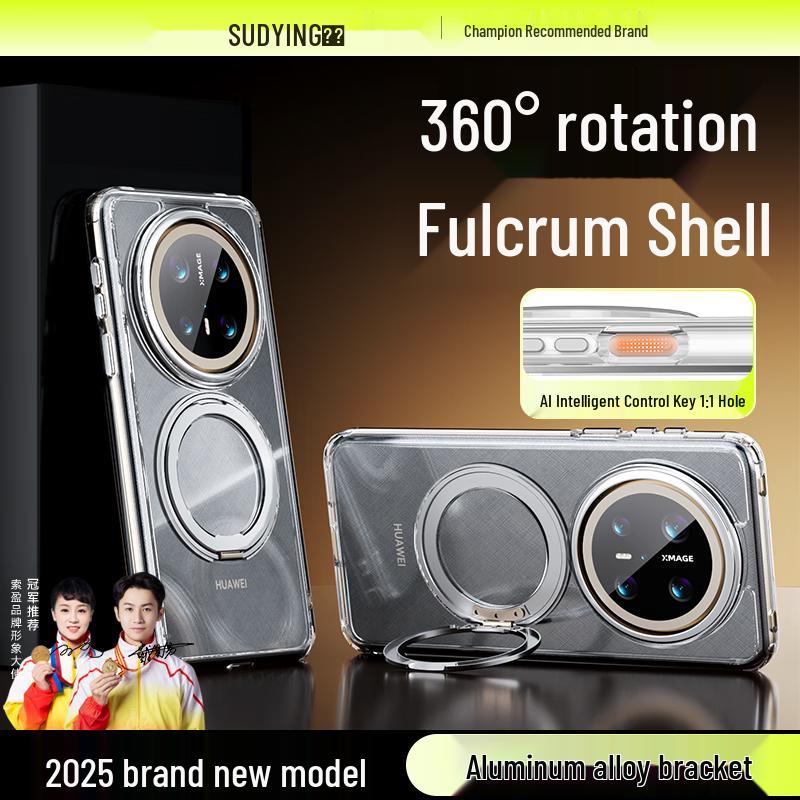 Huawei Magnetic Clear Phone Case with 360° Rotating Kickstand