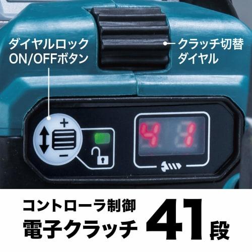 Makita Rechargeable Driver Drill 40Vmax Battery/Charger/Case Sold Separately DF001GZ