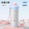 Water Bottle Animal Cartoon Float Cup Stainless Steel Vacuum Thermos Cup Rope Water Cup