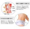 SOUYI Active Pad EMS SY-081N