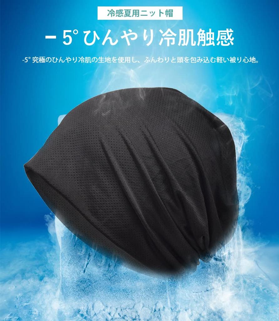 Andeor Knit Hat for Men and Perfect for and and and Knit medical care gentle on the suitable for night caps mesh Women, Spring, Summer, Fall. [Cool