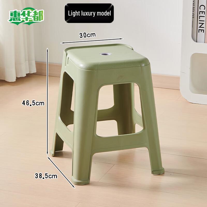 HUIHUADU Thickened Square Plastic Stool