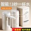 Electric Household Water Dispenser Pump - Automatic Suction and Dispensing Machine