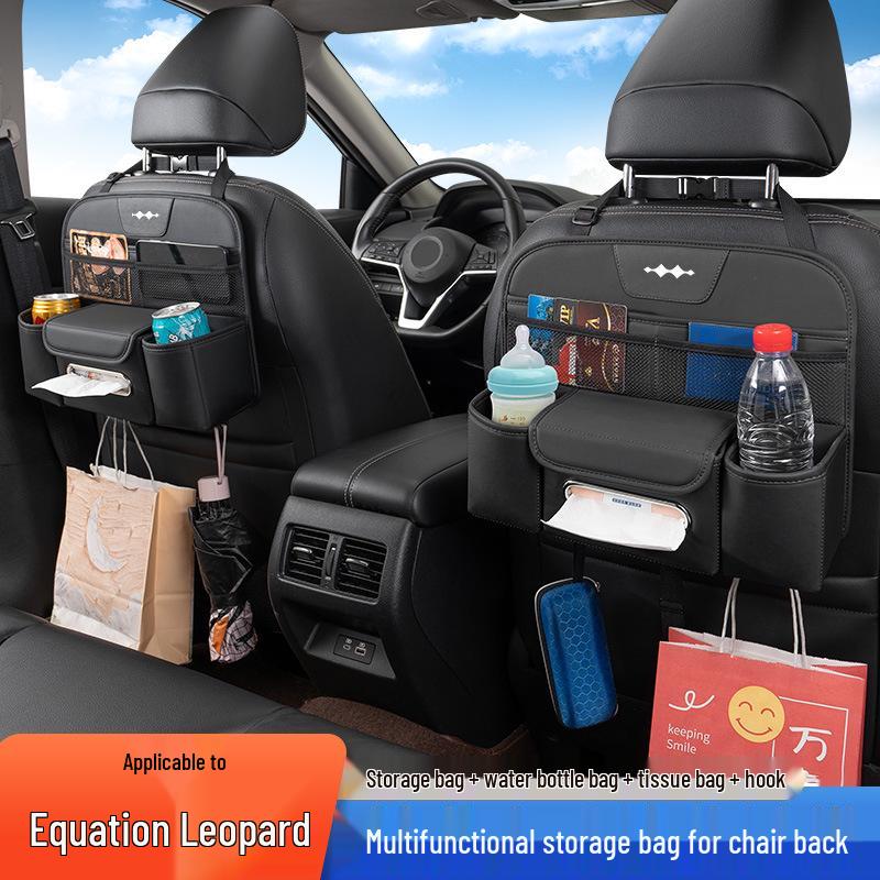 BYD Leopard 5/8 Rear Seat Cup Holder Storage Bag, Multi-functional Car Interior Accessory