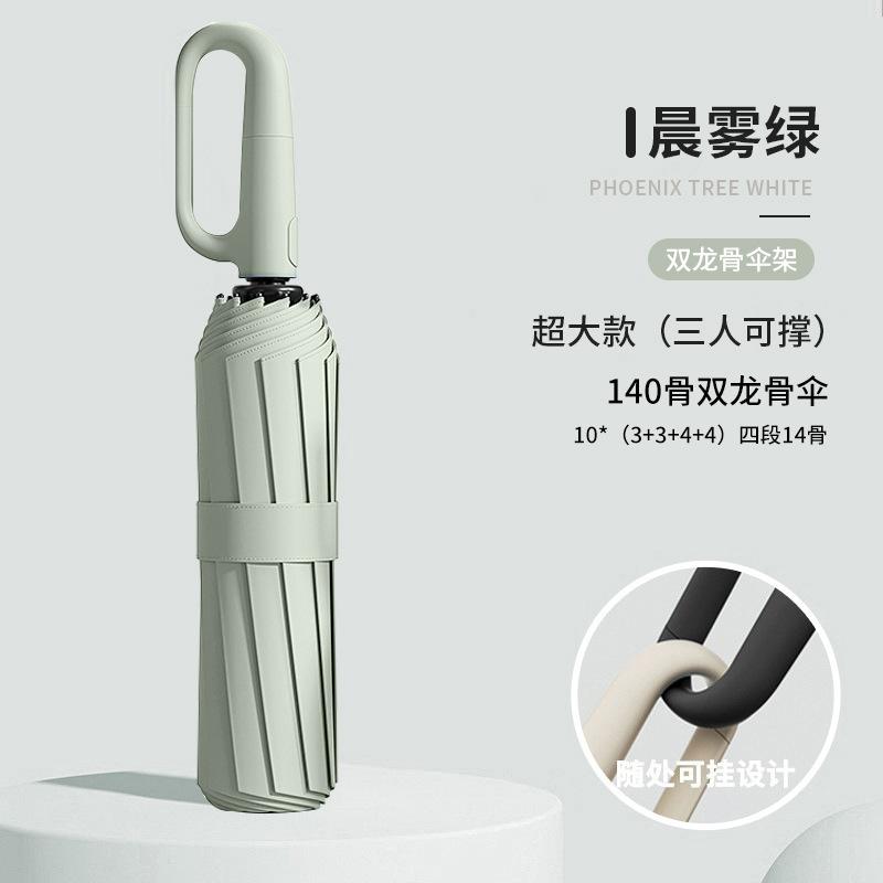 Parasol automatyczny, duży powiększony i pogrubiony parasol przeciwsłoneczny, studencki parasol przeciwsłoneczny na pogodę i deszcz, parasol przeciwsłoneczny z ochroną UV