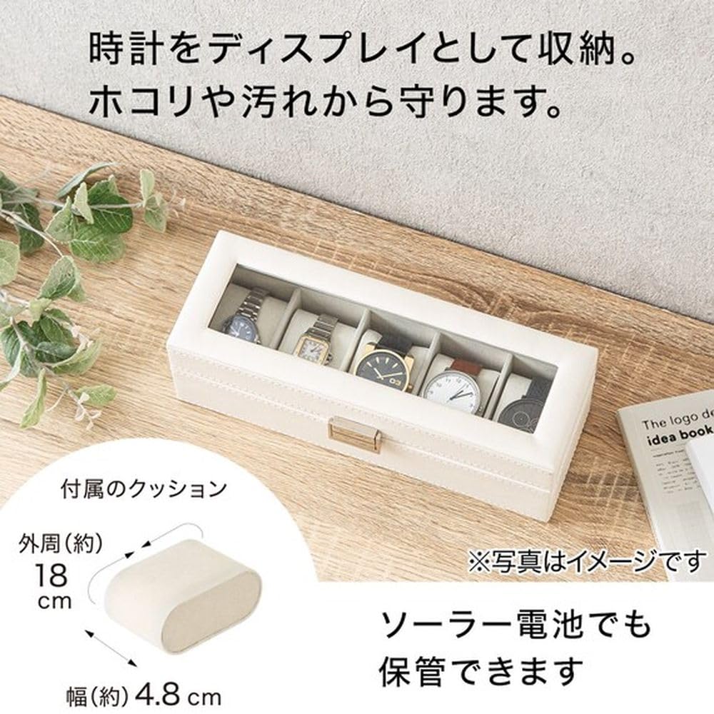 Nitori Watch Case for 5 8131418 (NITORI) Watches, 01NH03, White/Ivory,