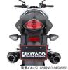 Kitaco 807-2800110 Turn Signal Lens Set (For Rear Use) Smoke GSR250 (LC6GJ55D All Models) Left and Right 1 Set