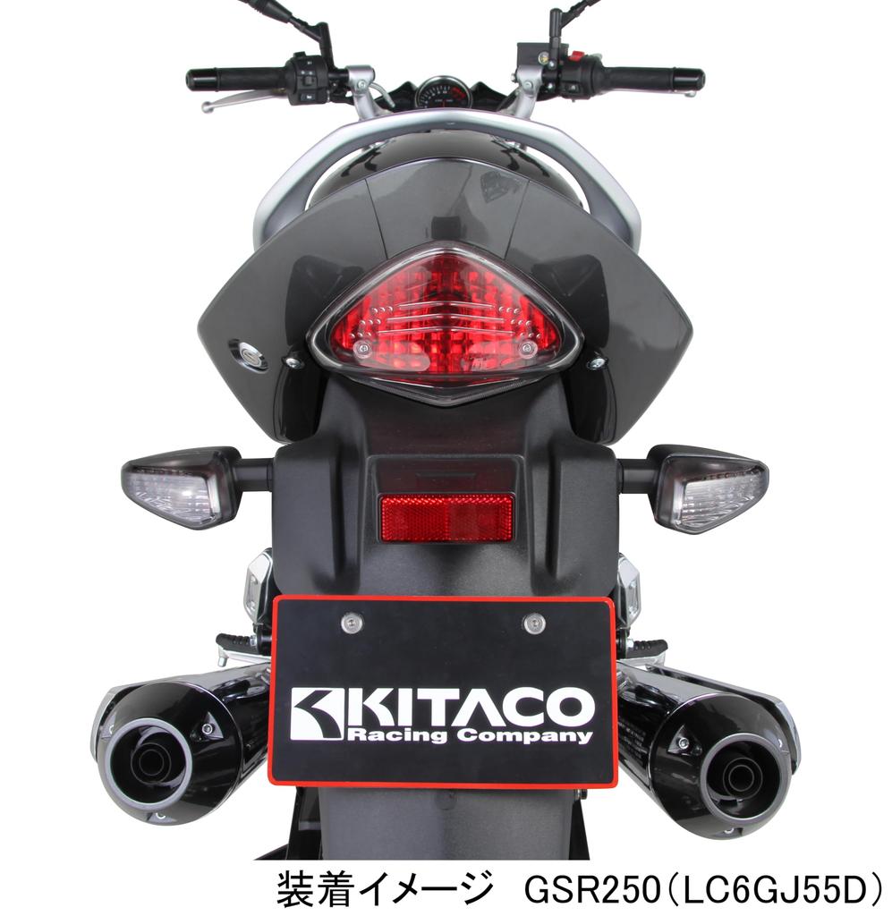 Kitaco 807-2800110 Turn Signal Lens Set (For Rear Use) Smoke GSR250 (LC6GJ55D All Models) Left and Right 1 Set