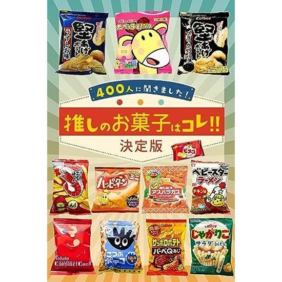 Assorted Snacks Set 70 Pieces Ban Chuus Treasure Box Traditional Sweets Suitable Children Small Bag Presents Gifts Parties Birthdays Events Welcome