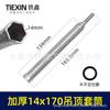 14x170 Light Steel Ceiling Keel Socket with Threaded Rod for Drill 03119