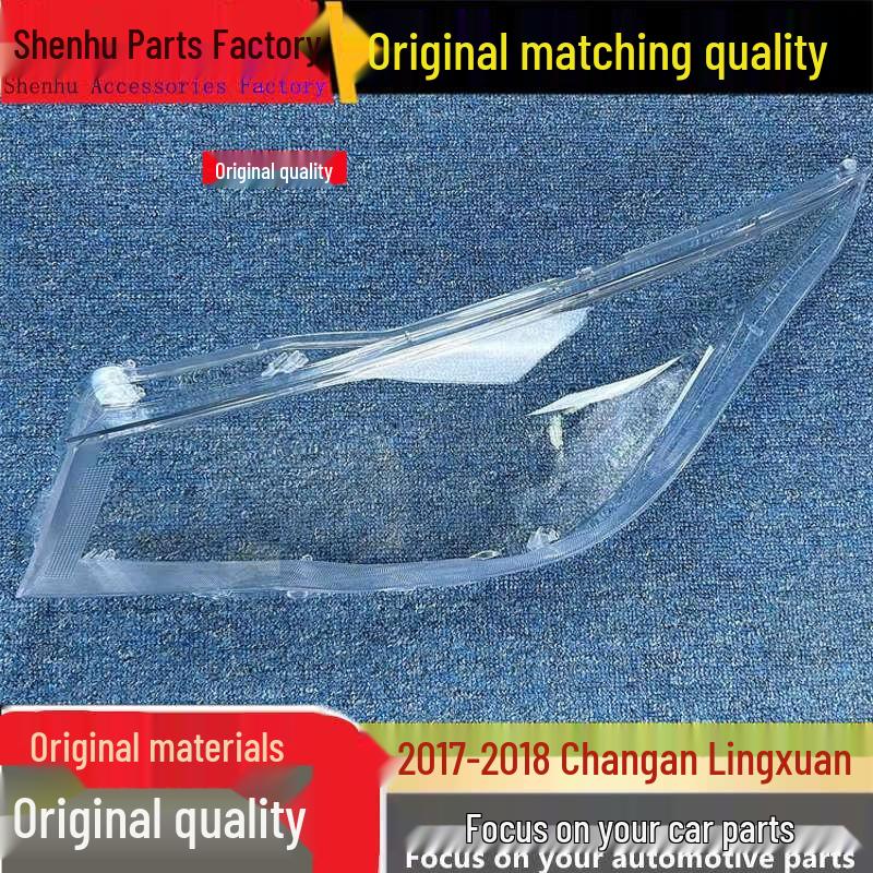 

Changan Lingxuan 17-18 Headlight Cover Transparent Lampshade Standard Driver No Sealant
