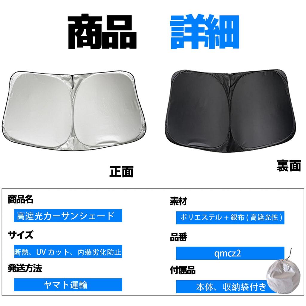 WeCar Lexus HS250H Front Sunshade Windshield Sunshade Shade Curtain Blackout Windshield Sunshade Heat Insulation Outdoor Insulation Light Blocking UV