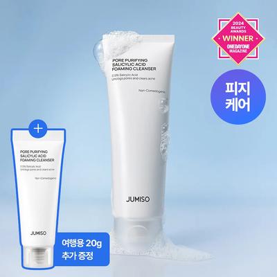 Haut- & Körperpflege – Pflegekosmetik-Sets