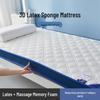 Sponge Soft Pad Latex Dorm Mattress - 90cm X 1.5m for Students