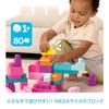 MEGA Mega Blocks 80-Piece Block Pack for Ages 1 and Up, Pink, Educational and Learning Toy, 80 Pieces, Pastel, DCH62