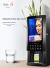 E30SW Smart Automatic Coffee and Milk Tea Machine with Three-Ingredient Single Heat Function