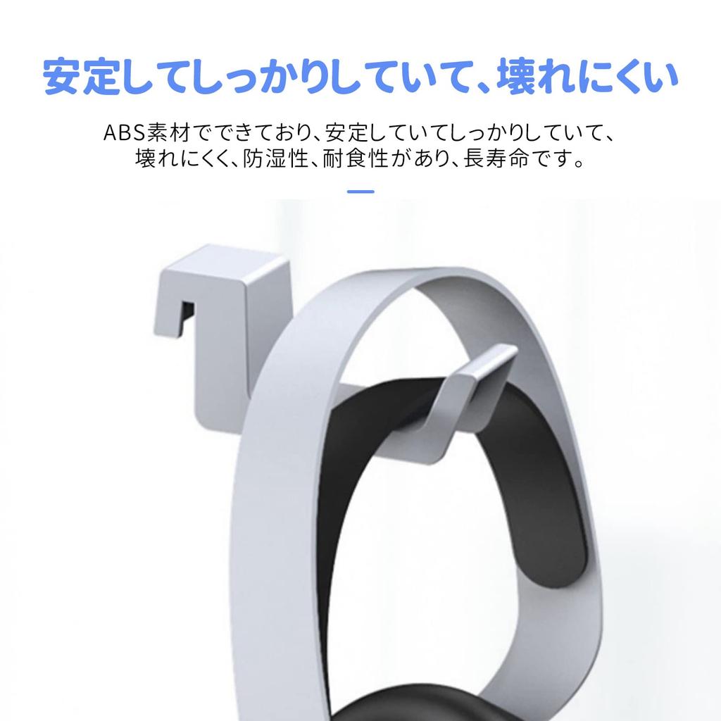 RICISUNG Headphone Hook Stand for Pulse 3D and PS5 Headphone Screwless and Easy Space PS5 Headset Head Holder Headphone Hanger Bracket - Holder,