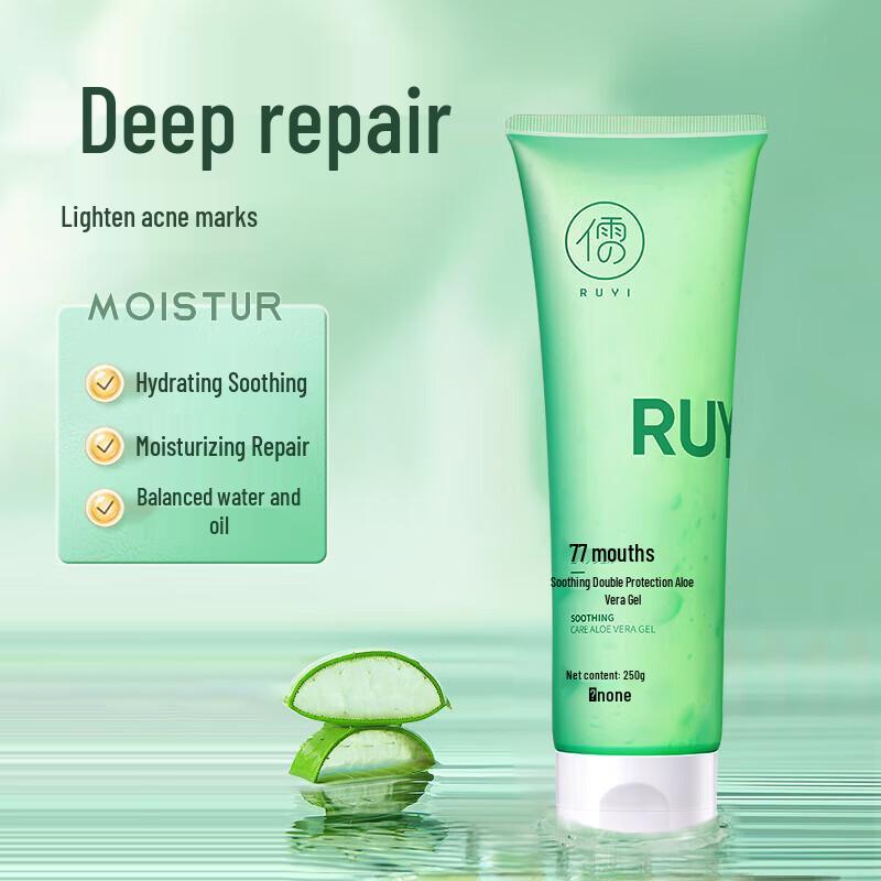 Ruyi Aloe Vera Gel