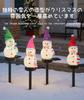 [2025 New Model] Snowman Solar Light Garden Light Set of 4, Waterproof, Automatic OnOff, Snowman Ornament, Christmas Decoration, Outdoor Ornament for