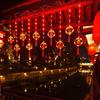 2026 New Year String Lights: Red Lanterns & Colored Curtain Lights for Spring Festival Balcony Decor