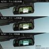 CARMATE Car Room Mirror For Honda Genuine Mirror N Box N Wagon N One 3000SR Headlight Glare Cut Chrome Mirror NZ580