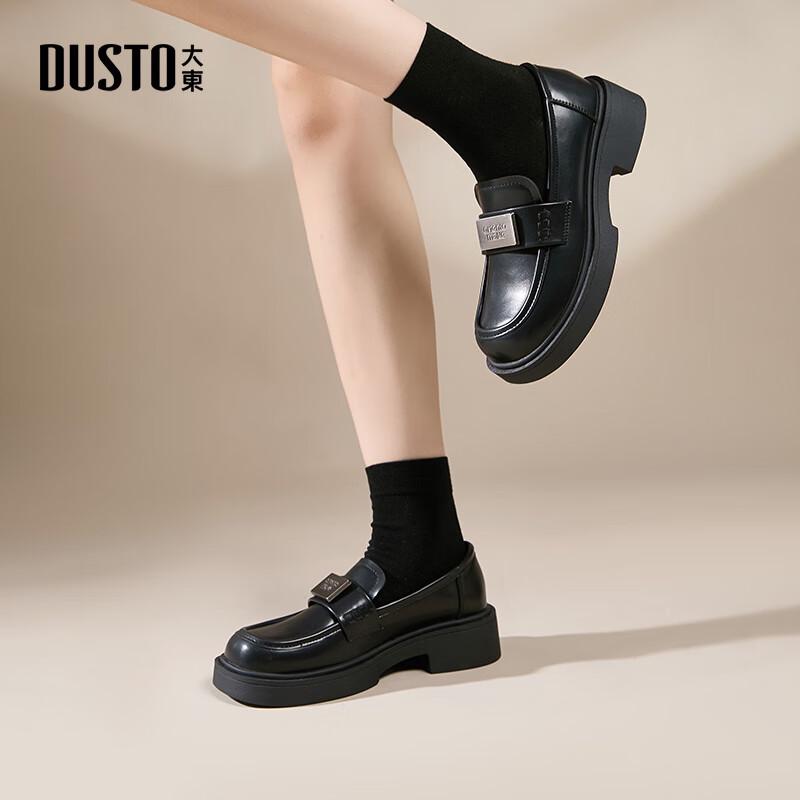 DaDong Women's British Style Thick-Soled Loafers