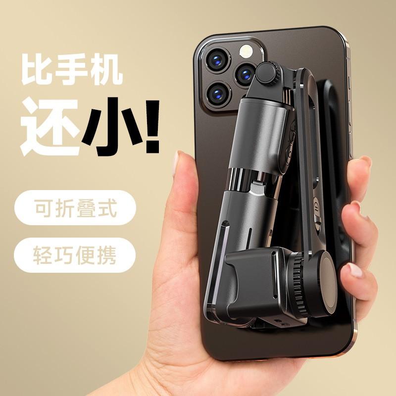 Handheld Gimbal Stabilizer L18 Selfie Stick Bluetooth Remote Tripod Smartphone Video Shooting