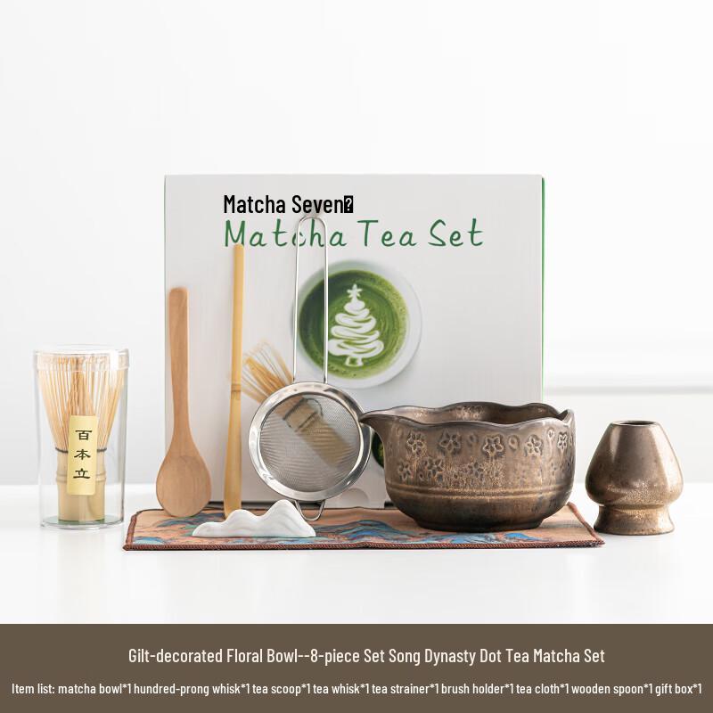 Shangqi Gilded Sakura Ceramic Matcha Tea Set