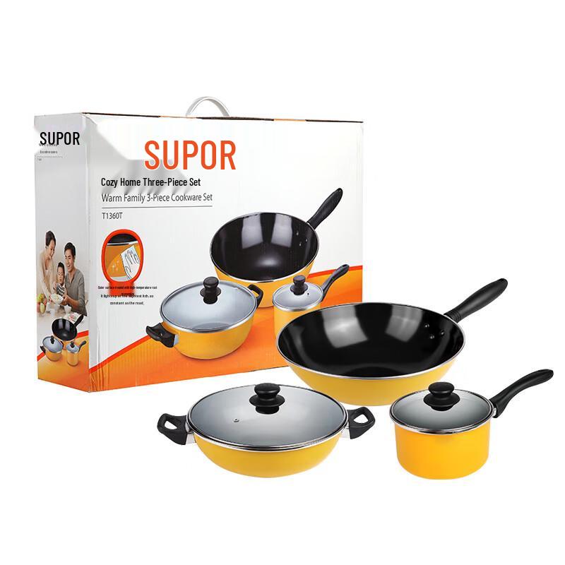 SUPOR T1360T 3-Piece Cookware Set