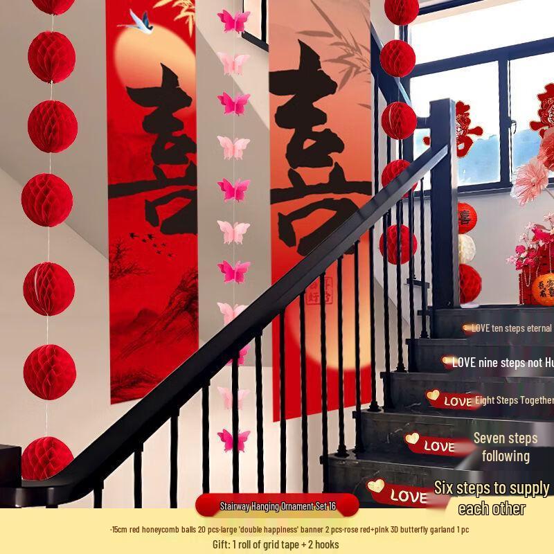 Handun Wedding Stair Decoration Garland Set