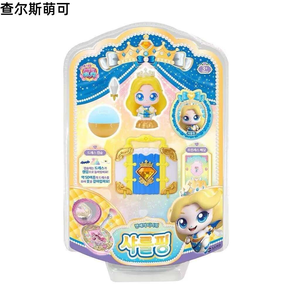 New Original Teenieping Character Season 7 Moon Toy Kawaii Accessories For Girls Play Set Cute Birthday Gifts
