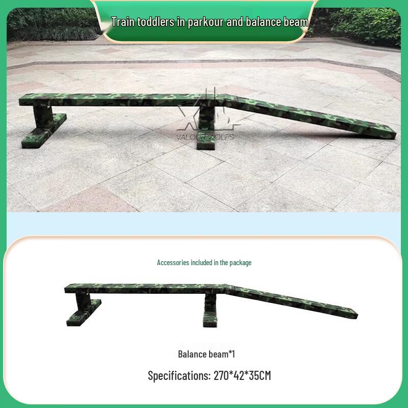 Xiaolang Kids Outdoor Parkour & Obstacle Training Equipment
