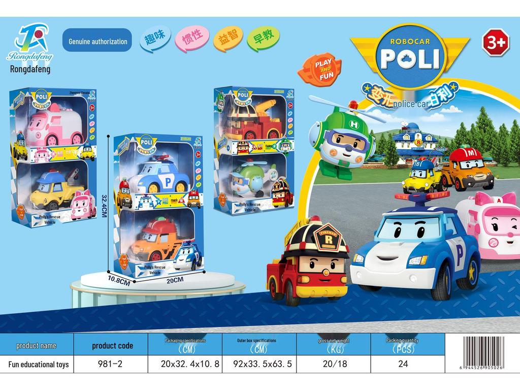 Paw Patrol Kids' Educational Toy Car in Color Box