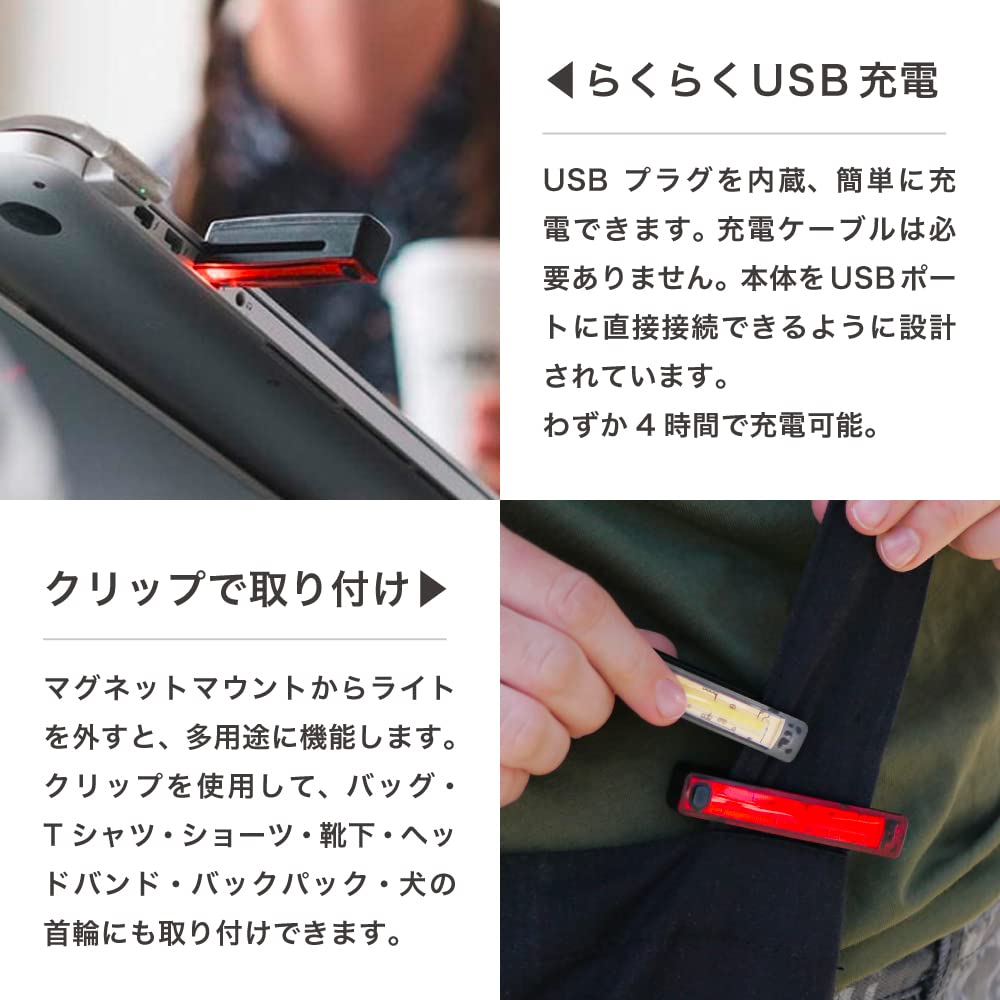 Japanese KNOG Plus Bicycle Lights and Rear 40 Lumens Lumens Powerful USB Black [Official Product] (Front Pair) - Front/20 Rear, Magnet, Waterproof,