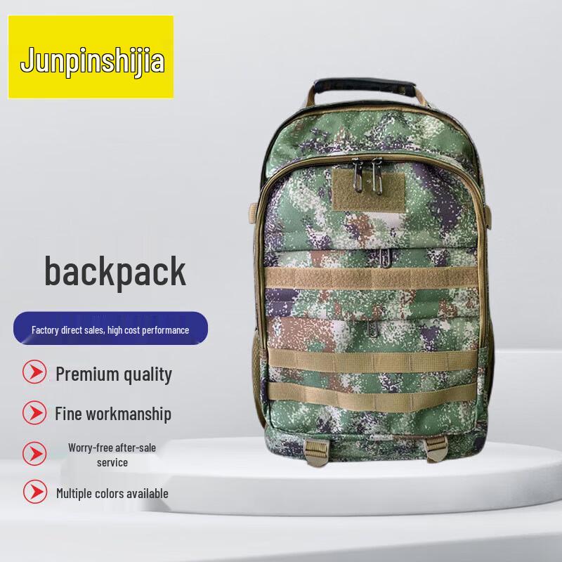 Camouflage Outdoor Travel Backpack