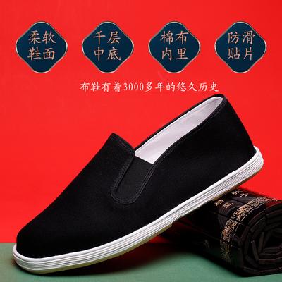 Nuove scarpe in tela vecchia di Pechino per autunno e inverno, scarpe singole retrò fatte a mano, scarpe comode