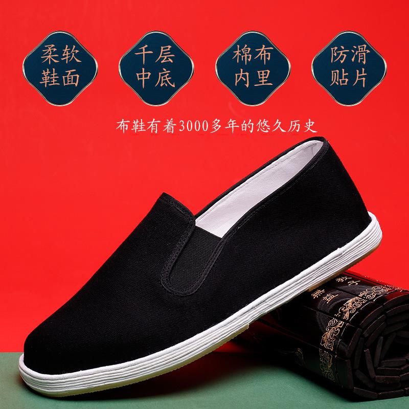 Nuove scarpe in tela vecchia di Pechino per autunno e inverno, scarpe singole retrò fatte a mano, scarpe comode