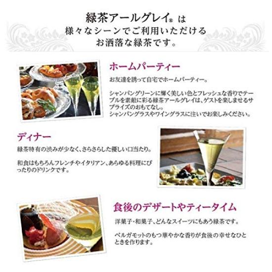 and get an extra Casserine Brew Green Tea Earl Gray 5 Pack Set [Increase 15% OFF] Tea/Cold