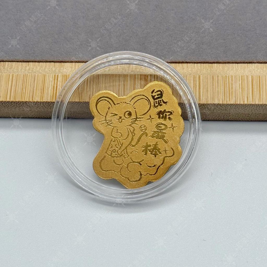 999 Pure Gold Treasure Chest Phone Sticker - Princess New Year Wealth Stickers Gift