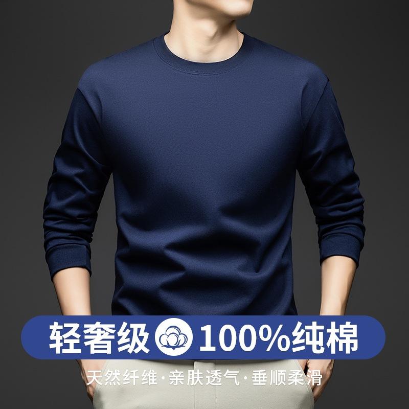 100%100% Cotton Hoodie Men's Crew Neck Long Sleeve Skin-Friendly Breathable Casual Top