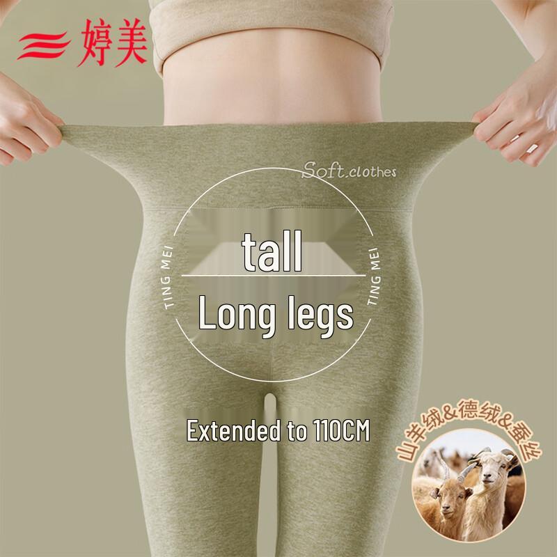 Tingmei High-Waisted Thermal Leggings with Cashmere and Silk