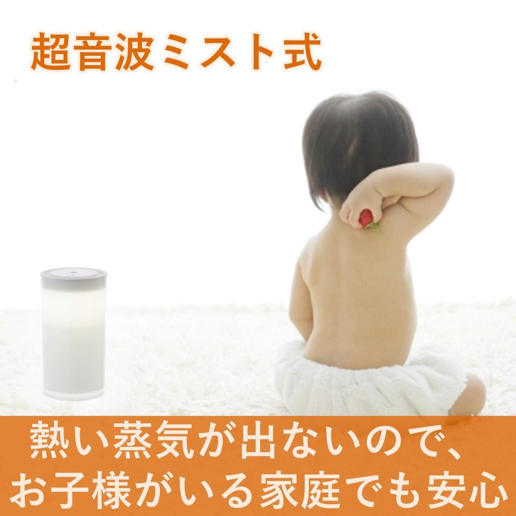 Yamazen Ultrasonic Mist USB with LED Dimming Water Level 400ml Tank Humidifier, Type, Tabletop, Lighting, Function, Sensor, Capacity, White,