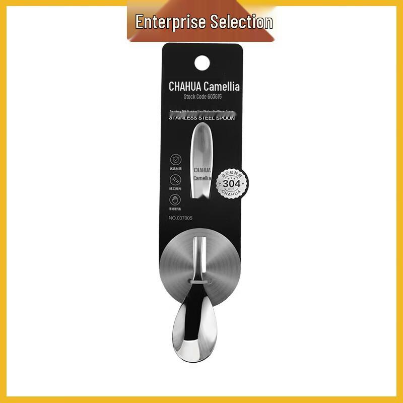 Chahua 304 Stainless Steel Oval Dining Spoon